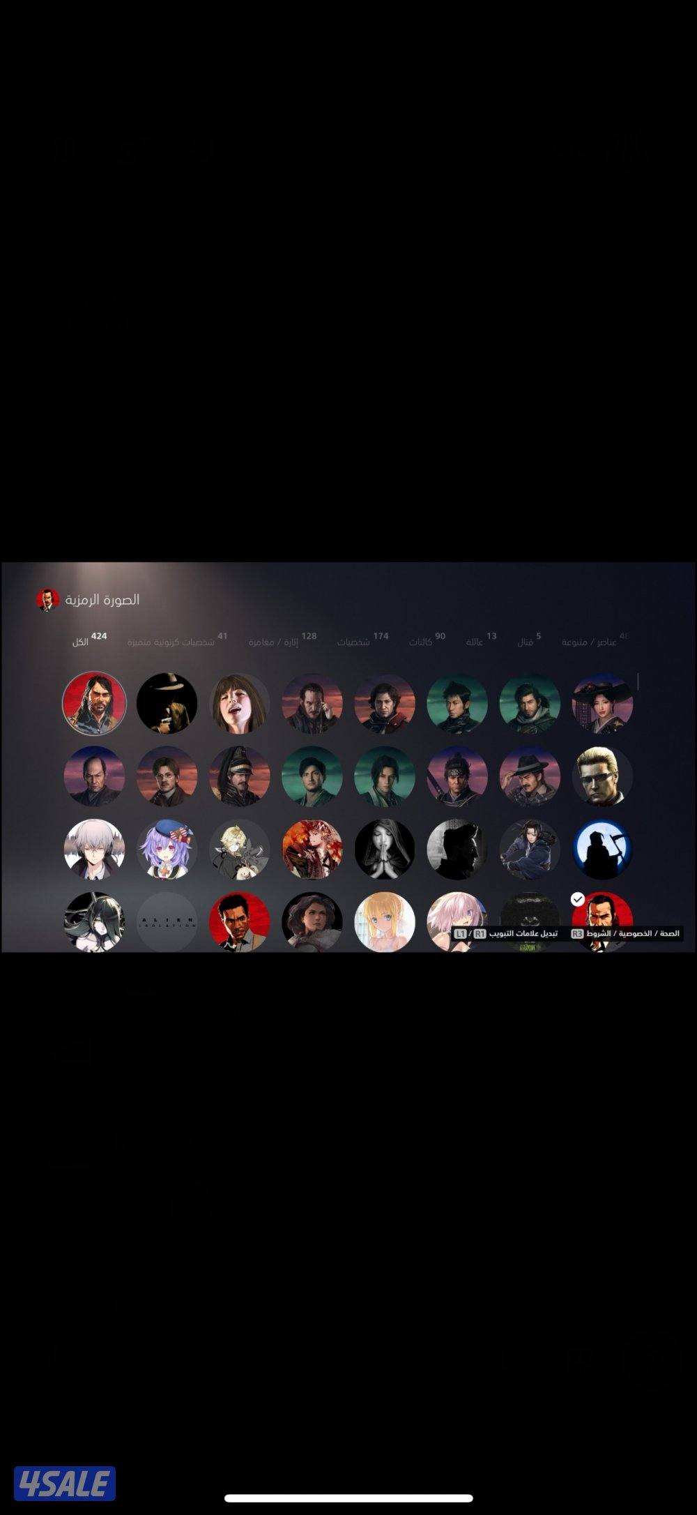 حساب قراند مهكر نادر12