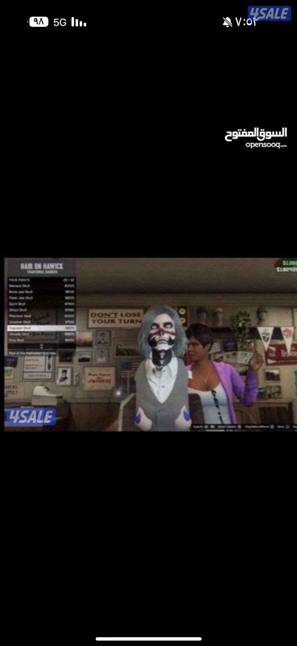 حساب قراند مهكر تهكير كامل3