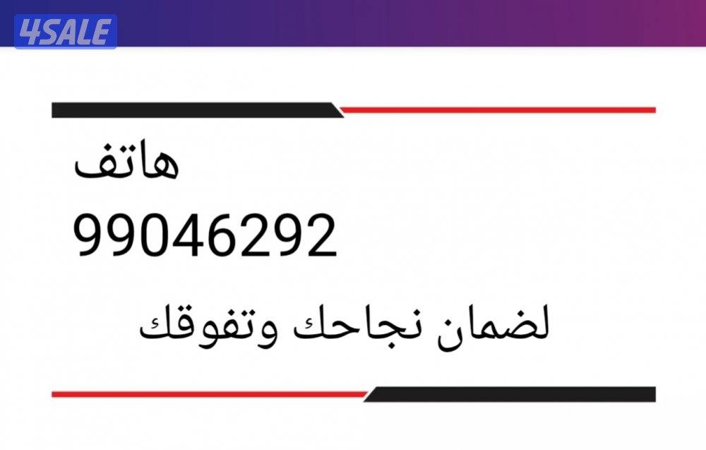 معلم اول انجليزي يضمن لك النجاح والتفوق بعون الله1