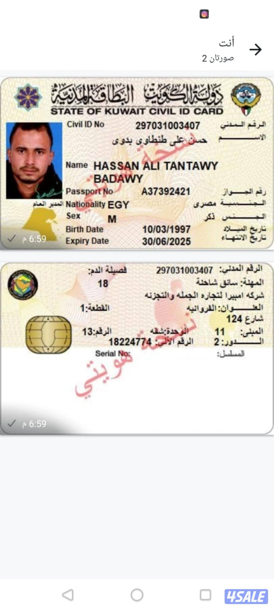 تفصال جميع موديلات غرف نوم علي حسب الطلب4