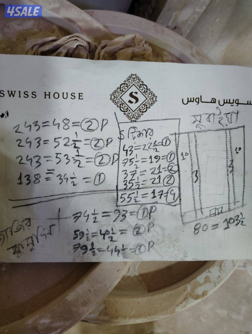 تفصال جميع موديلات غرف نوم علي حسب الطلب8