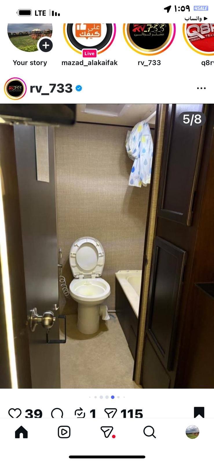 للبيع كرفان. جايكو موديل  2023م  مرخص من المرور    نظيف.  خفييف بالمشي4