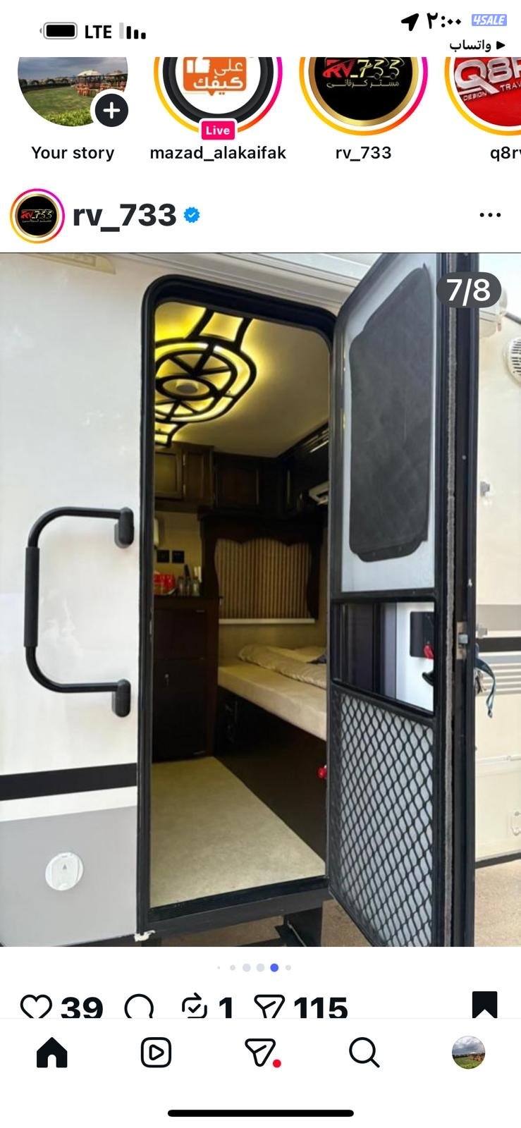 للبيع كرفان. جايكو موديل  2023م  مرخص من المرور    نظيف.  خفييف بالمشي6