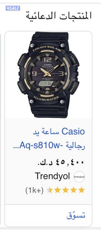 Fitton &casio japan4