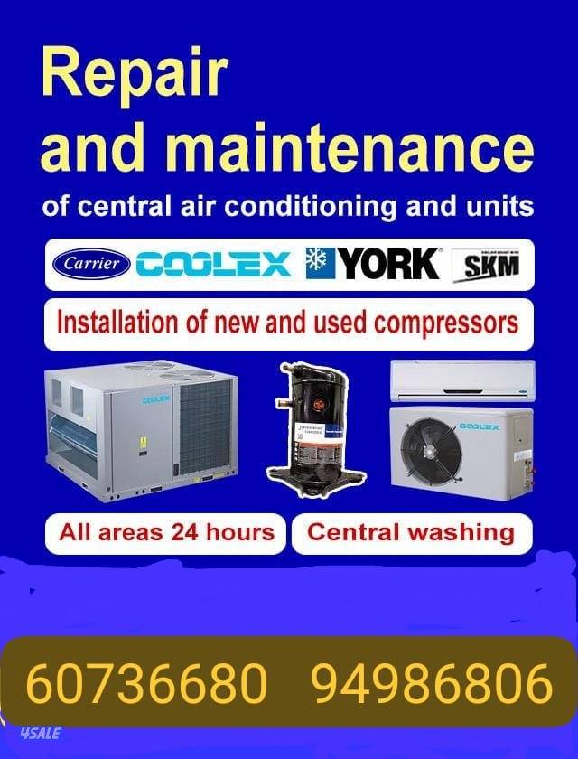 فني تكيف تصليح تكييف مركزي ووحدات تبديل كمبريسور جديد ومستعمل مع كفالة0