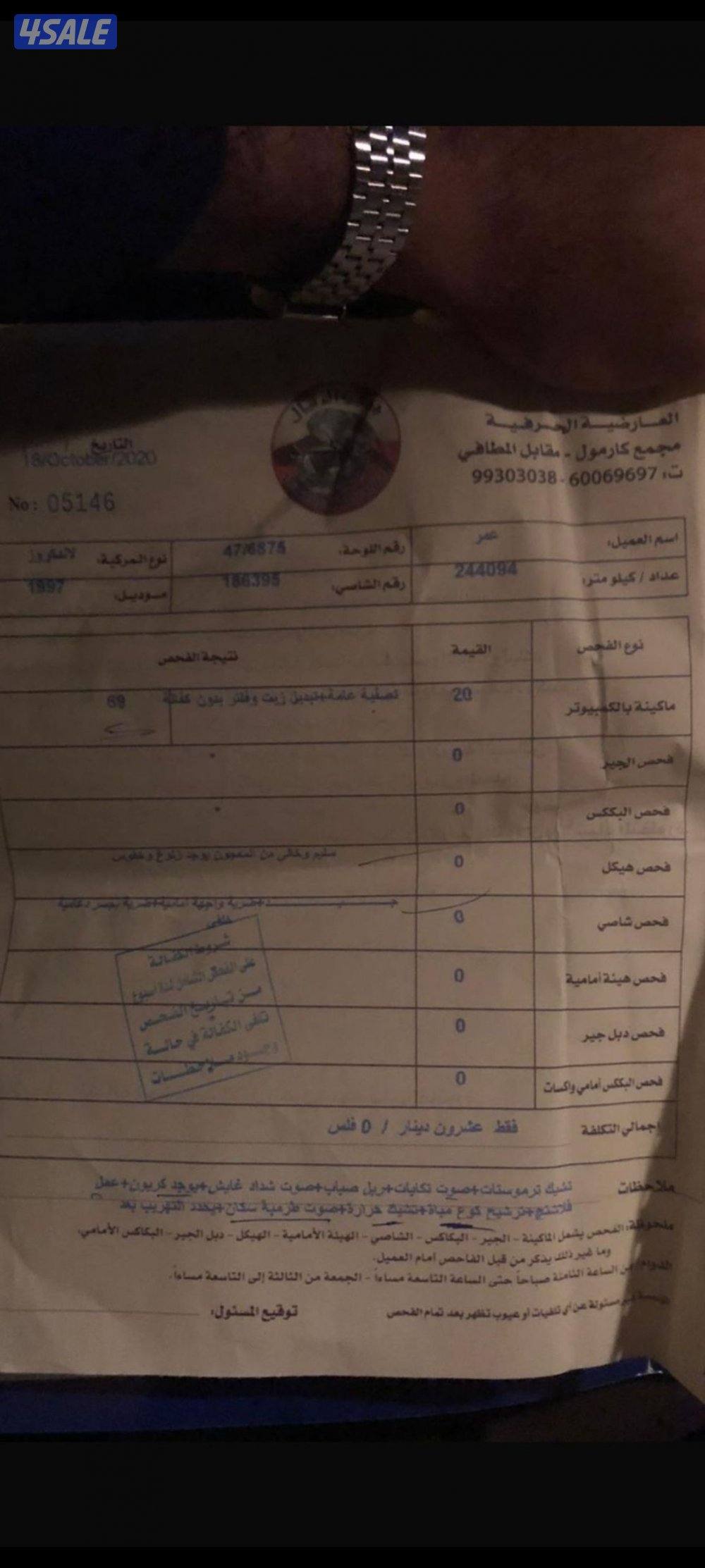 للبيع او للبدل لاند ٩٧ VXR قير عادي2