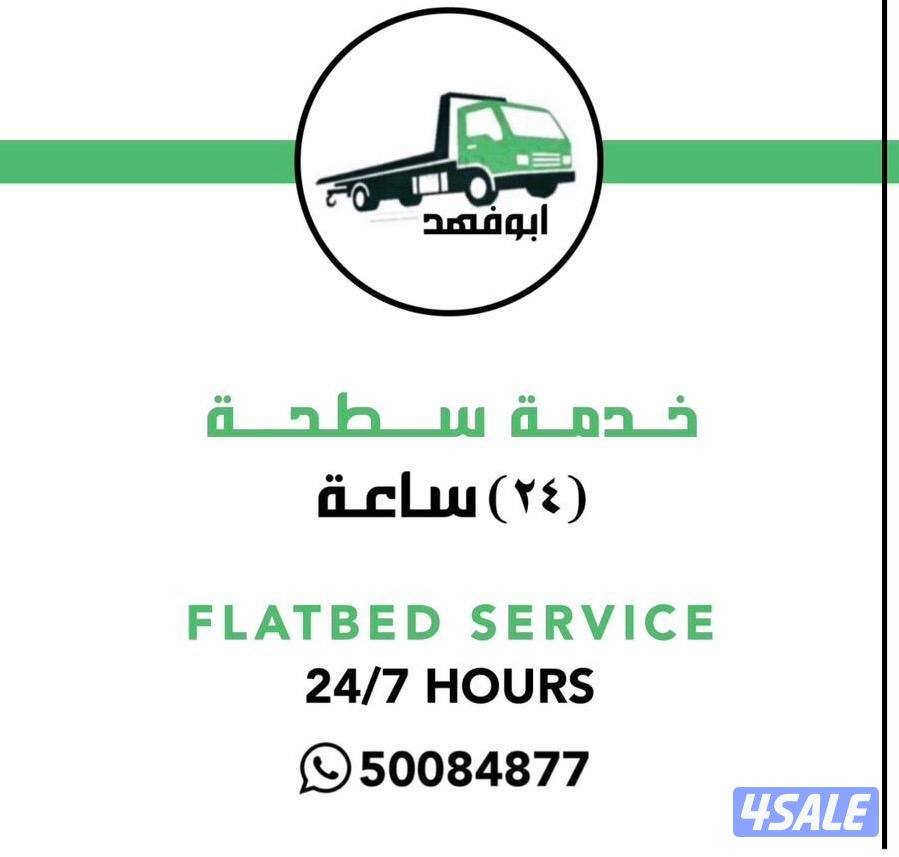 ونش كويتي افضل الاسعار0