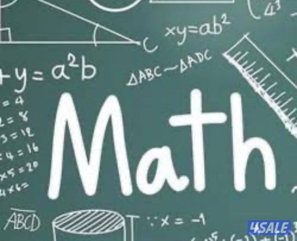 مدرسه رياضيات جميع المراحل مدارس انجليزيه واجنبيه وثنائيه  اللغه0