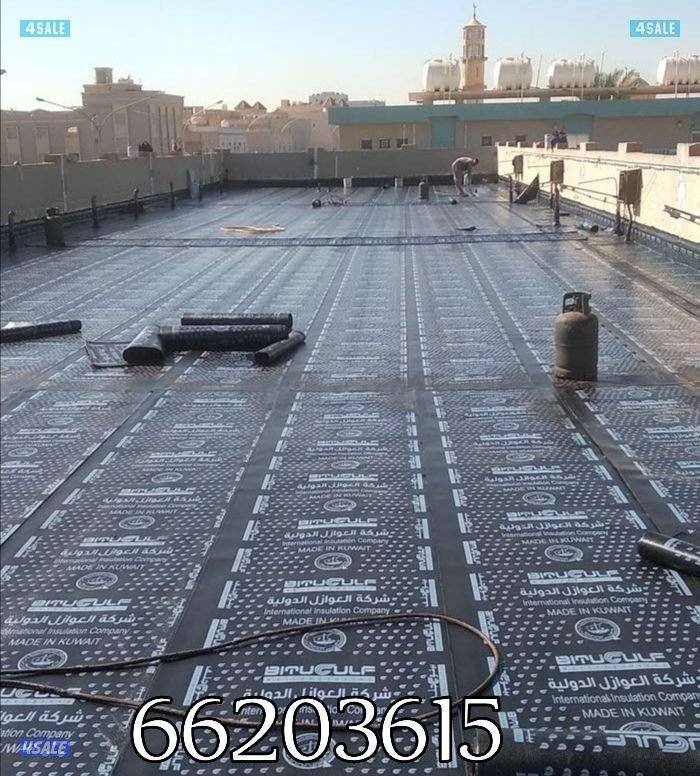 معلم عازل واجيتروف0