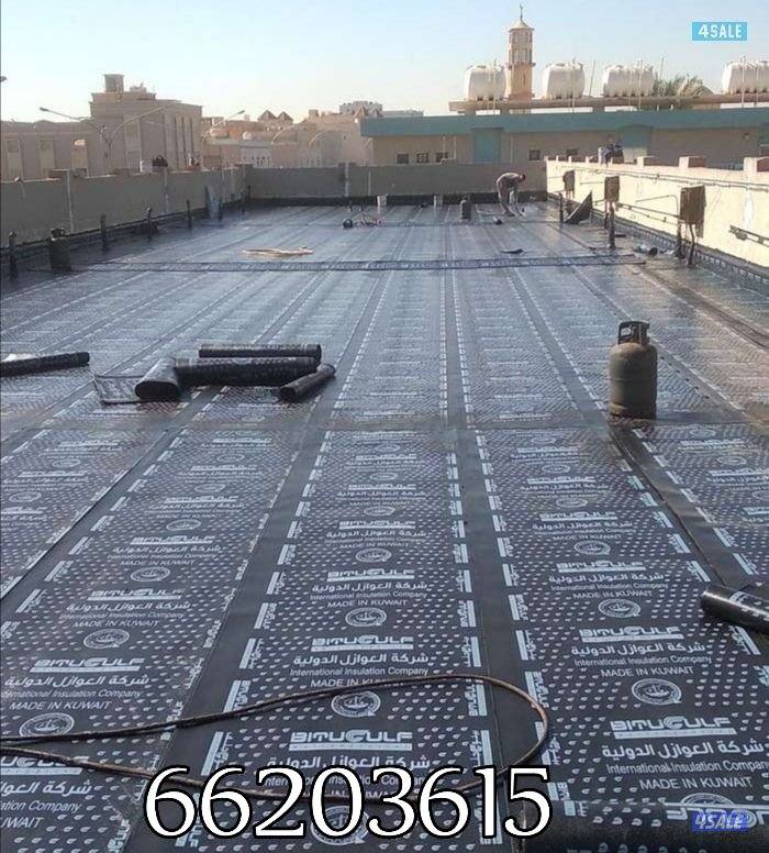 معلم عازل واجيتروف1