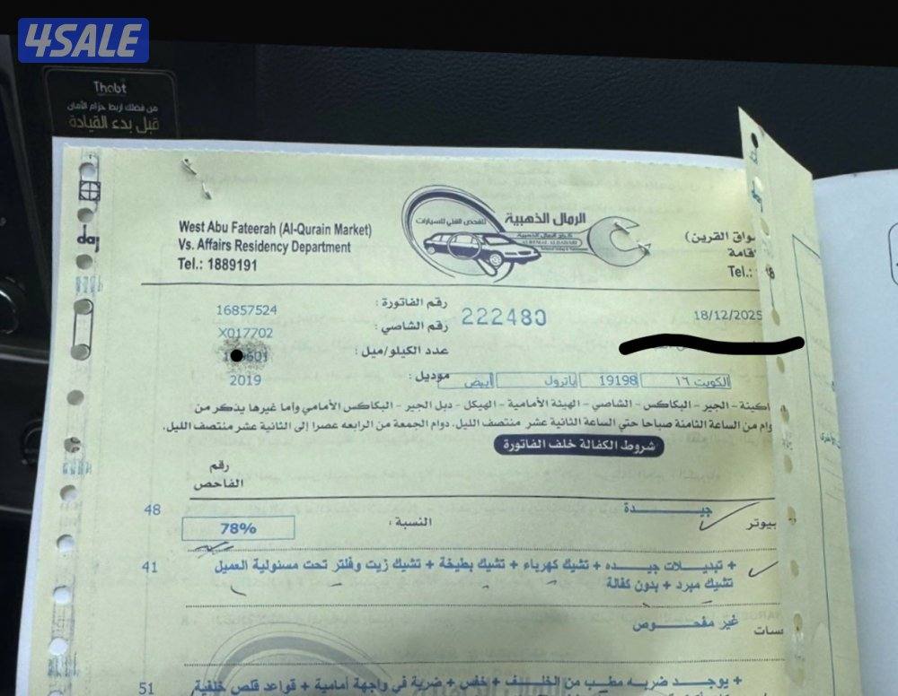 سوبر سفاري كبسوله ٢٠١٩5