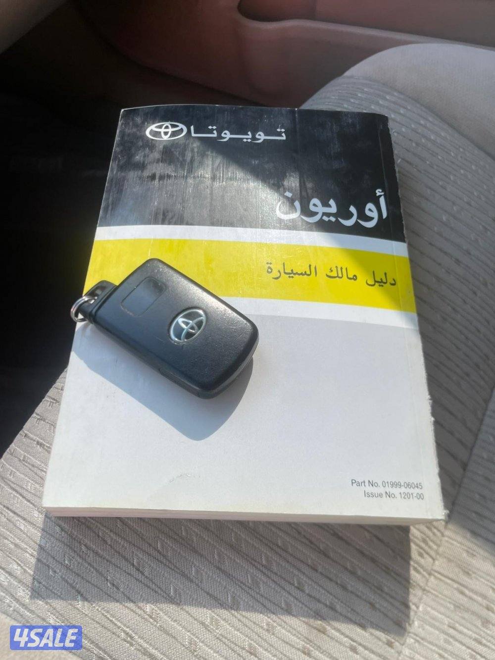 للبيع أوريون3