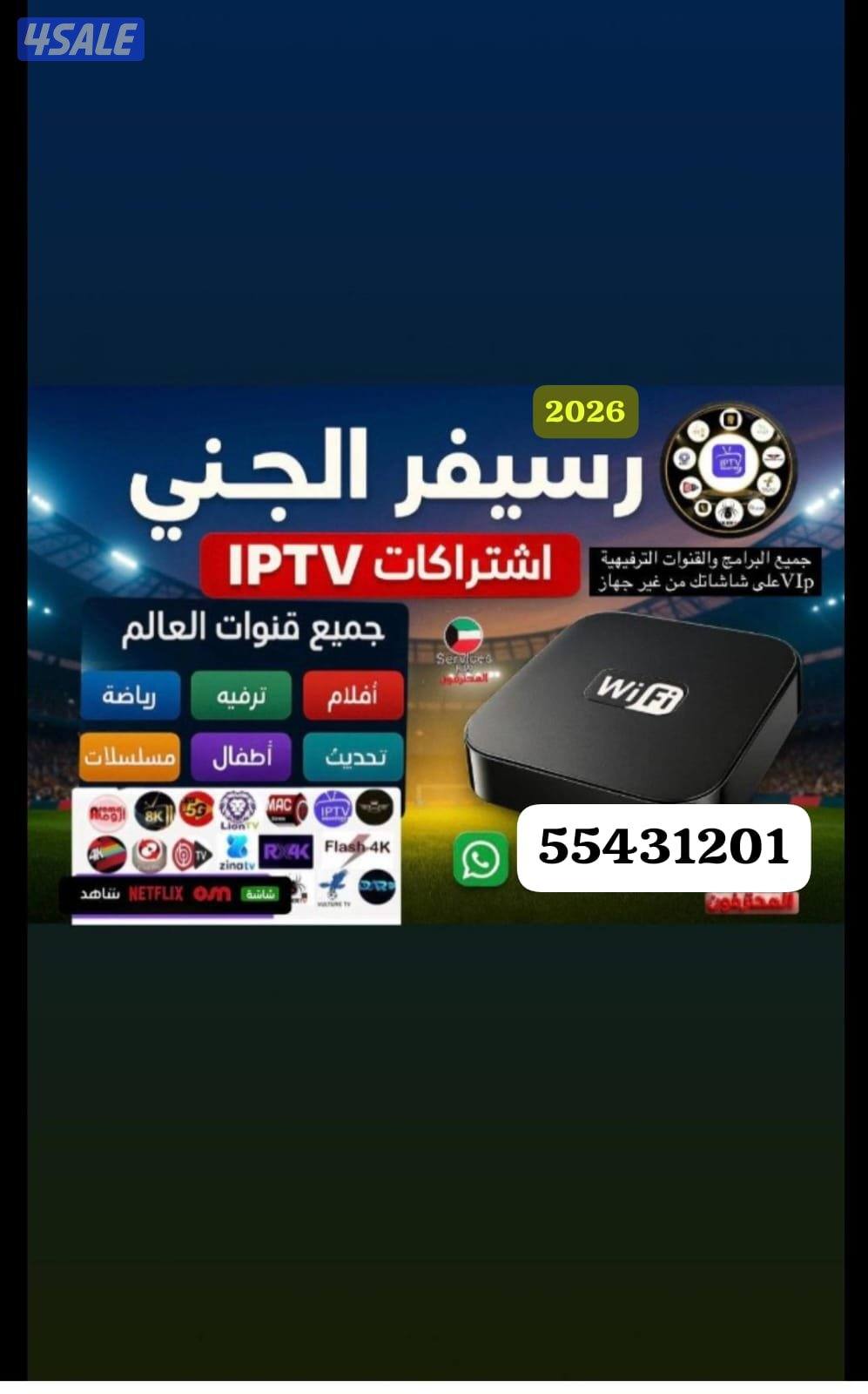 @رسيفرالجني@رسيفرالذكي@ستلايت@فني@ستلايت@@رسيفرالجني@رسيفرالذكي@ستلايت2