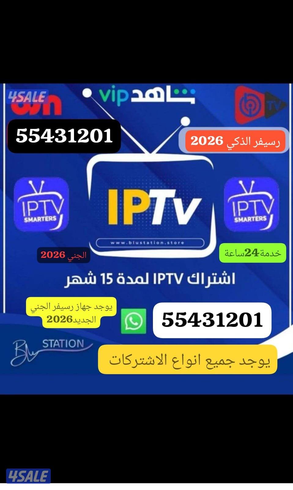 @رسيفرالجني@رسيفرالذكي@ستلايت@فني@ستلايت@@رسيفرالجني@رسيفرالذكي@ستلايت2