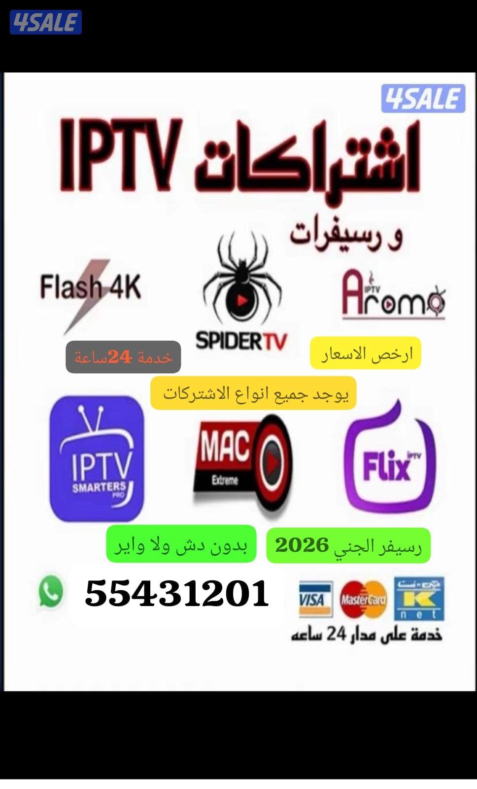 @رسيفرالجني@رسيفرالذكي@ستلايت@فني@ستلايت@@رسيفرالجني@رسيفرالذكي@ستلايت1