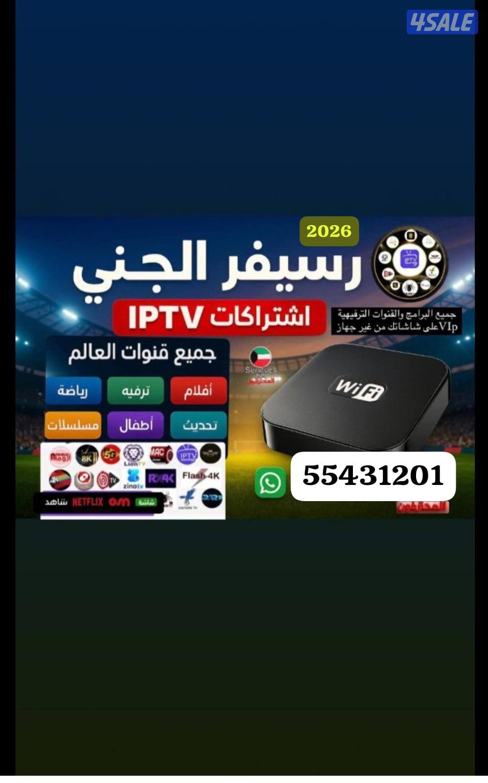 @رسيفرالجني@رسيفرالذكي@ستلايت@فني@ستلايت@@رسيفرالجني@رسيفرالذكي@ستلايت3