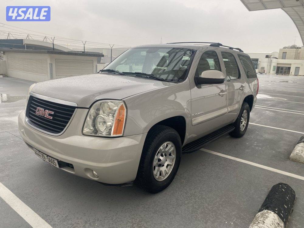 يوكن صبغ وكاله1