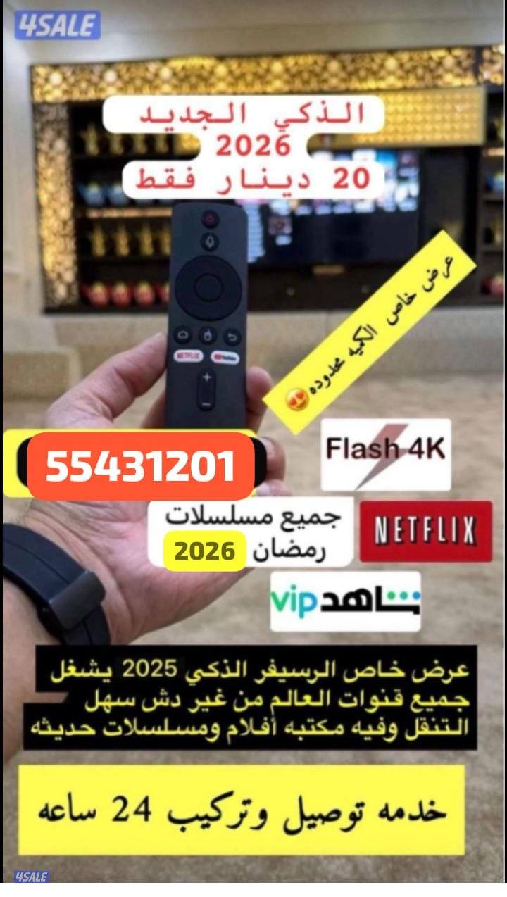 @رسيفرالجني@رسيفرالذكي@ستلايت@فني@ستلايت@@رسيفرالجني@رسيفرالذكي@ستلايت5