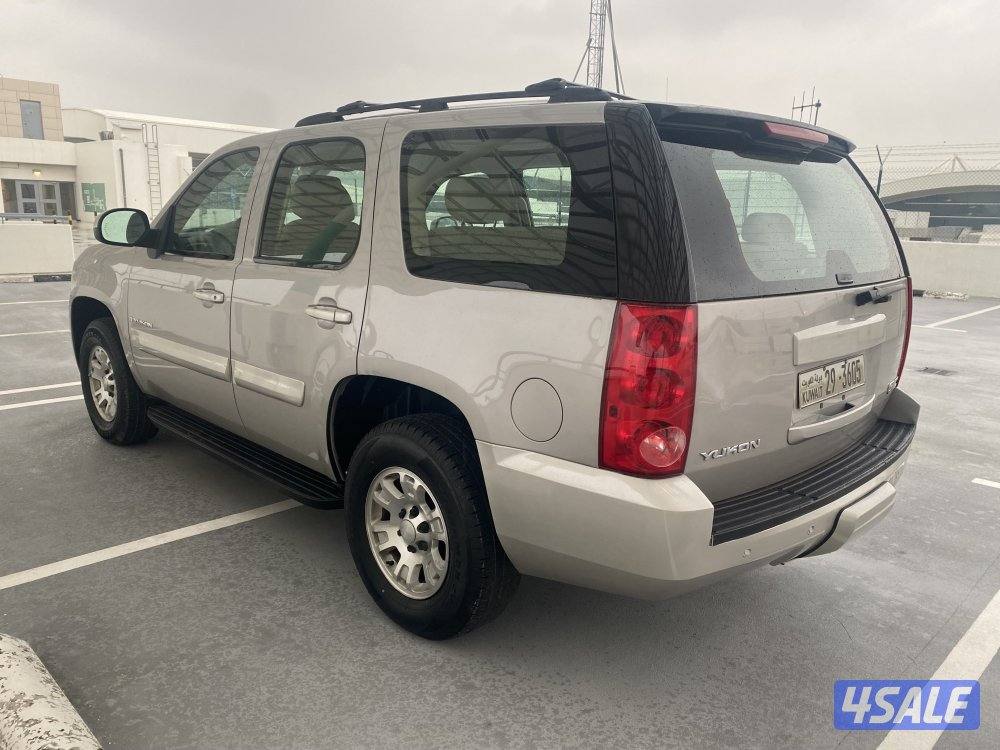 يوكن صبغ وكاله2