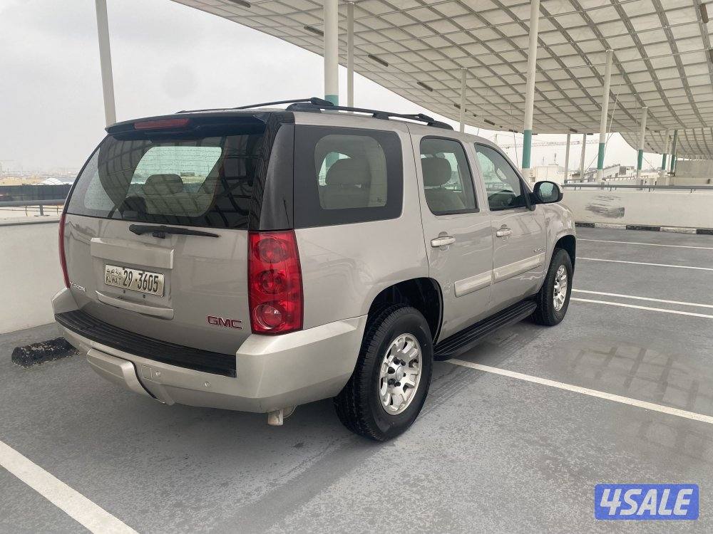 يوكن صبغ وكاله3