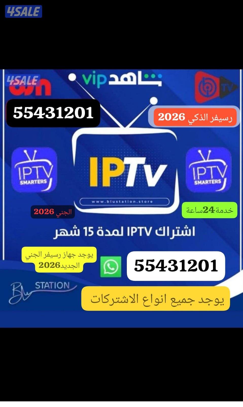 @ستلايت@فني@ستلايت@رسيفرالجني@رسيفرالذكي@فني@ستلايت@ستلايت@فني@ستلايت@2