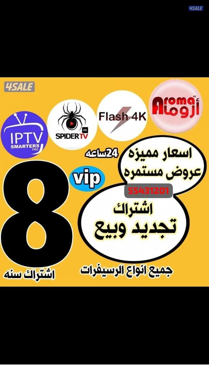 @ستلايت@فني@ستلايت@رسيفرالجني@رسيفرالذكي@فني@ستلايت@ستلايت@فني@ستلايت@7