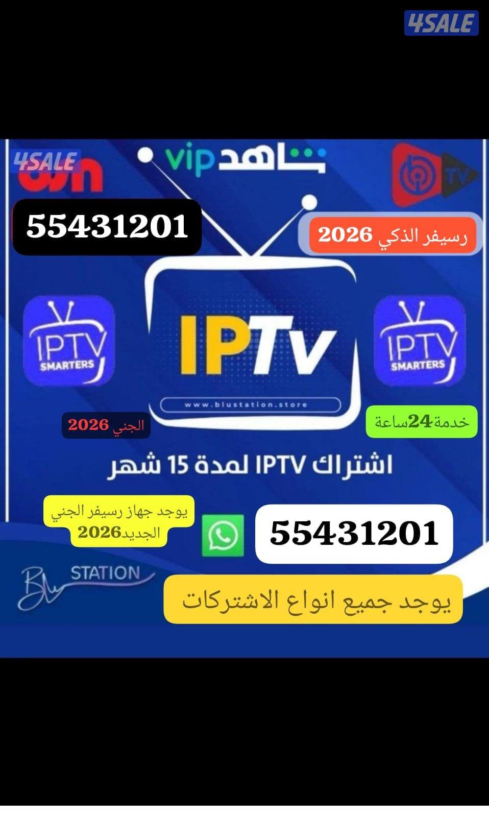 @ستلايت@فني@ستلايت@رسيفرالجني@رسيفرالذكي@فني@ستلايت@ستلايت@فني@ستلايت@2