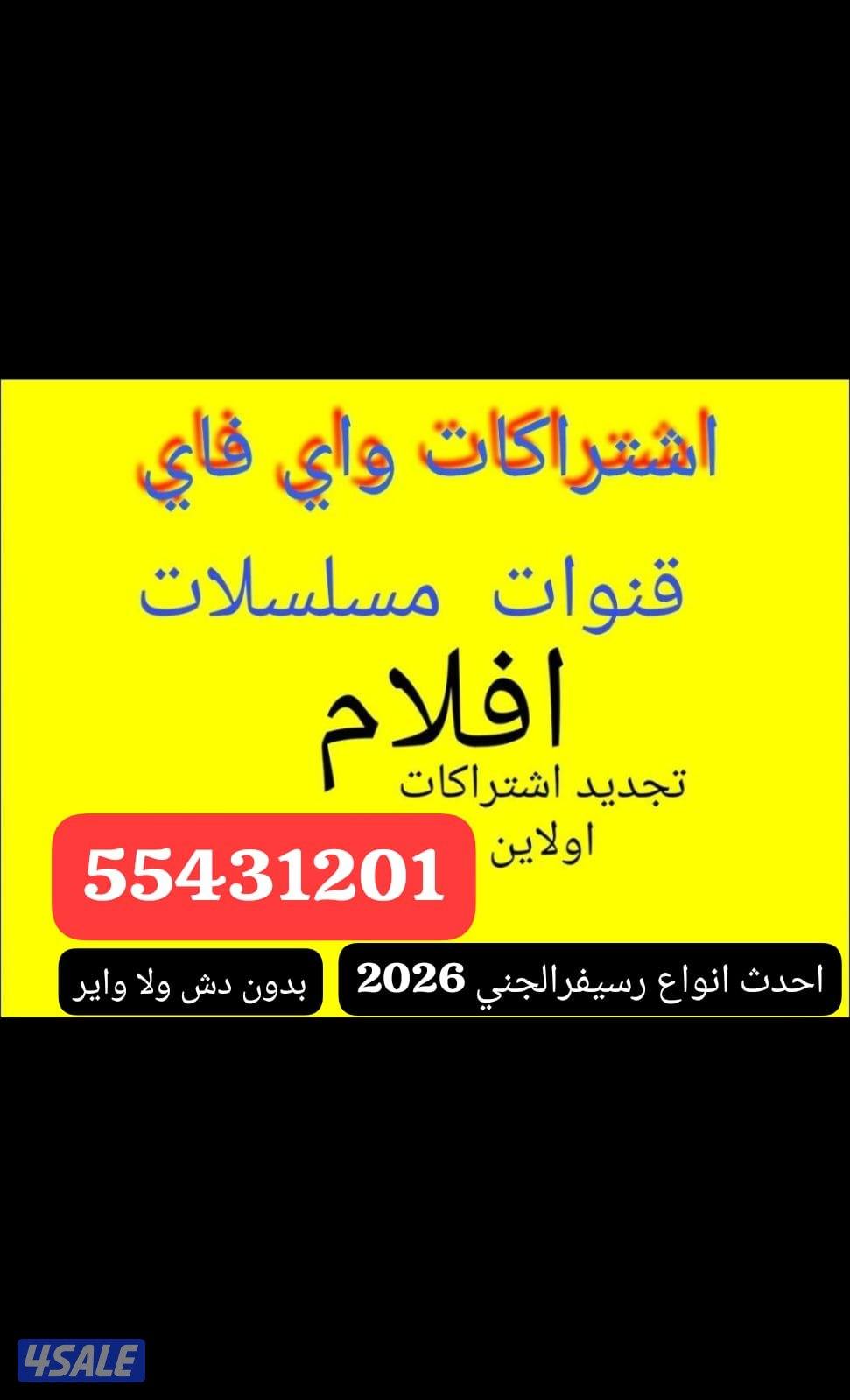 @ستلايت@فني@ستلايت@رسيفرالجني@رسيفرالذكي@فني@ستلايت@ستلايت@فني@ستلايت@3