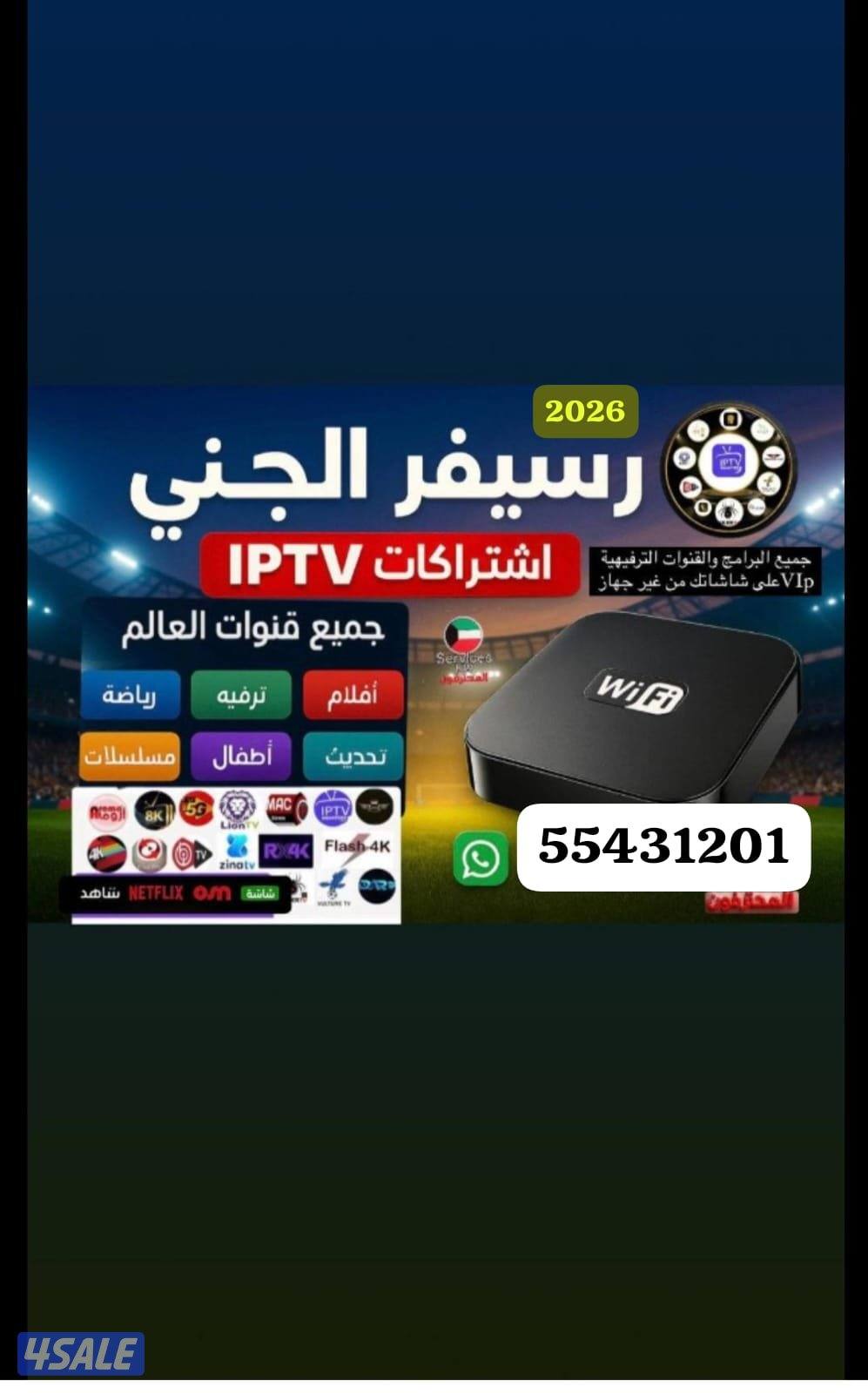 @ستلايت@فني@ستلايت@رسيفرالجني@رسيفرالذكي@فني@ستلايت@ستلايت@فني@ستلايت@4