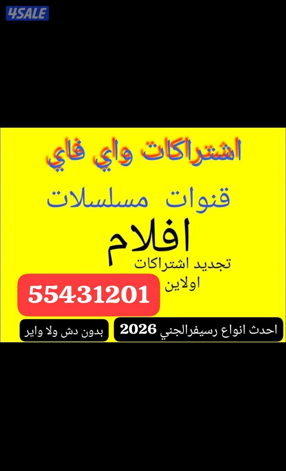 @ستلايت@فني@ستلايت@رسيفرالجني@رسيفرالذكي@فني@ستلايت@ستلايت@فني@ستلايت@8