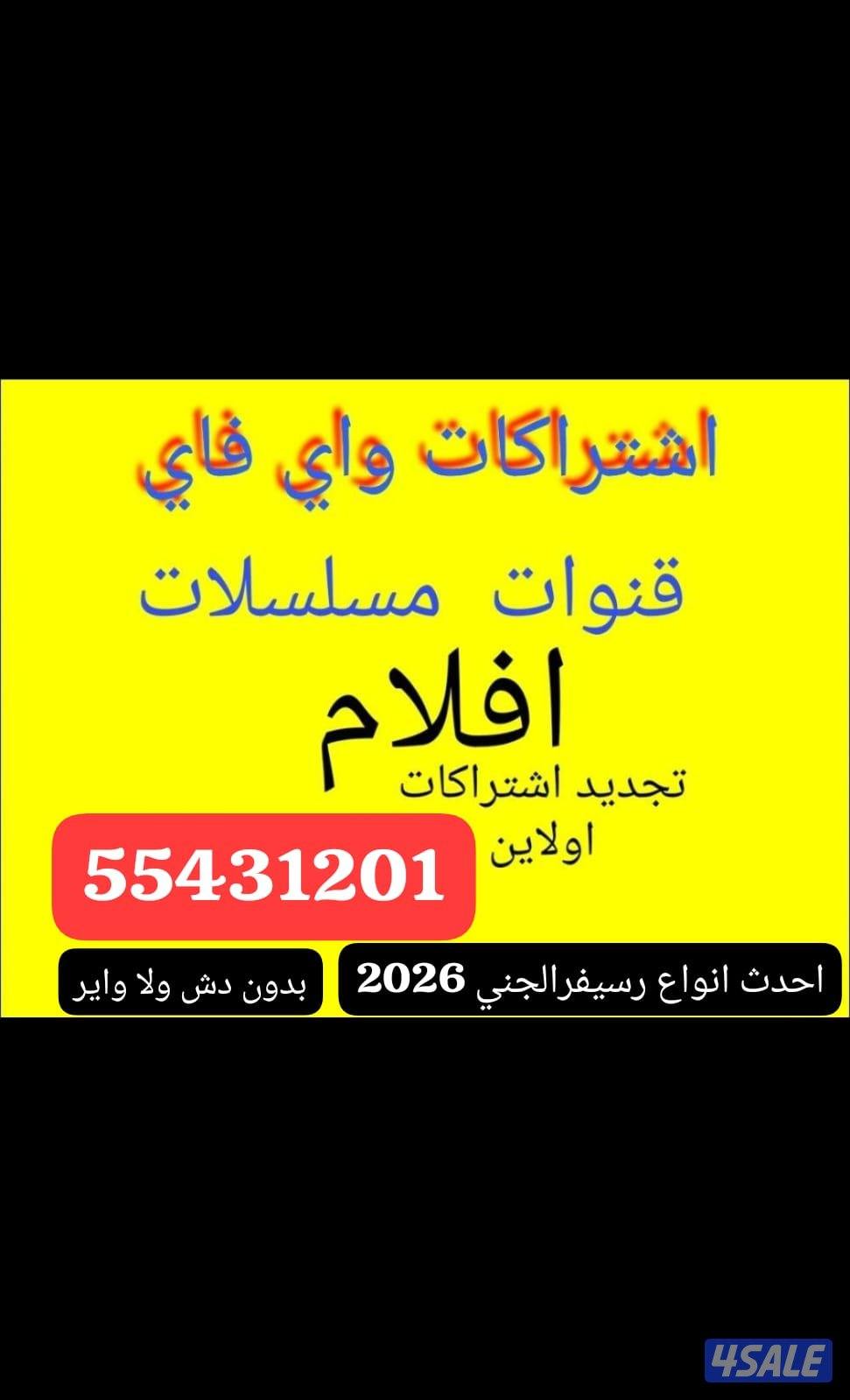 @ستلايت@فني@ستلايت@رسيفرالجني@رسيفرالذكي@فني@ستلايت@ستلايت@فني@ستلايت@5