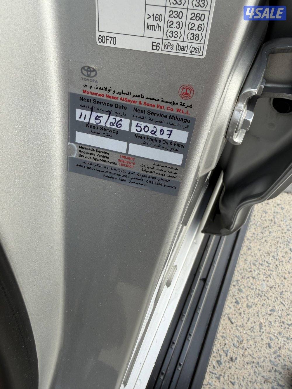 لاندكروزر  VX20228