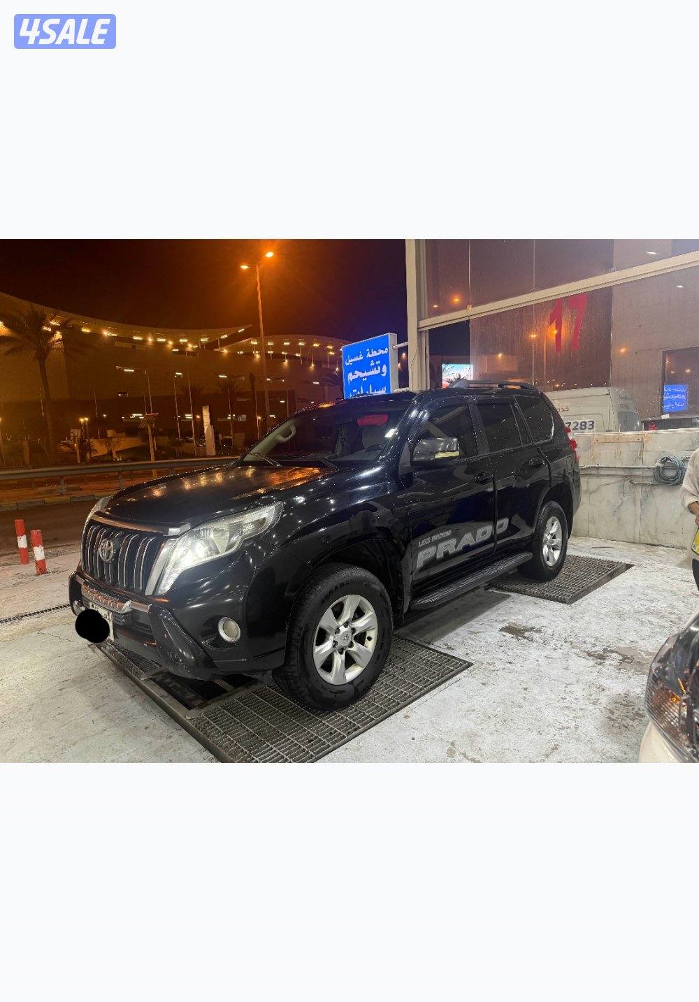 جابر الاحمد2