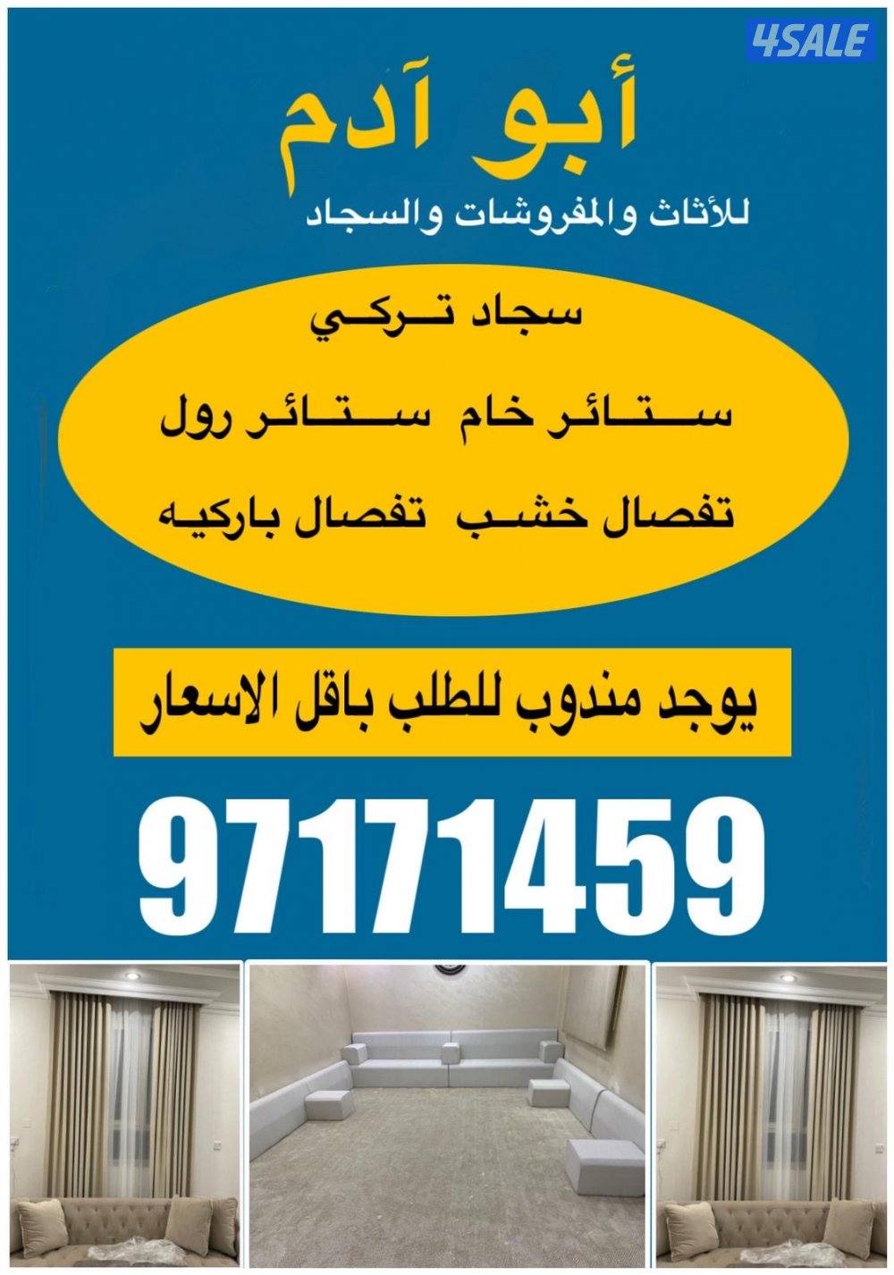 تنزيلات آخر السنه0