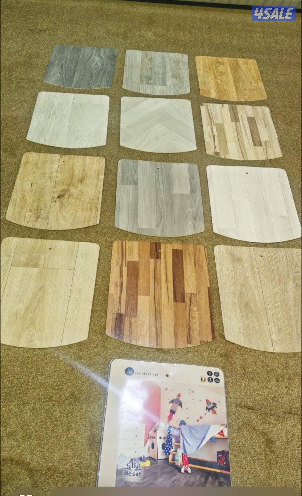 تنزيلات آخر السنه1