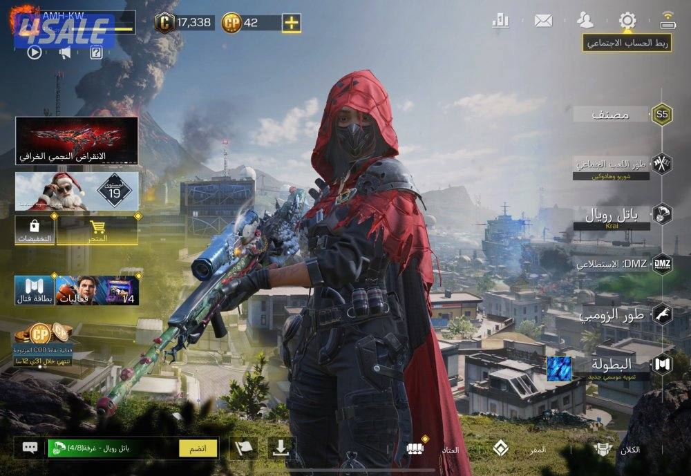 حساب كود موبايل0