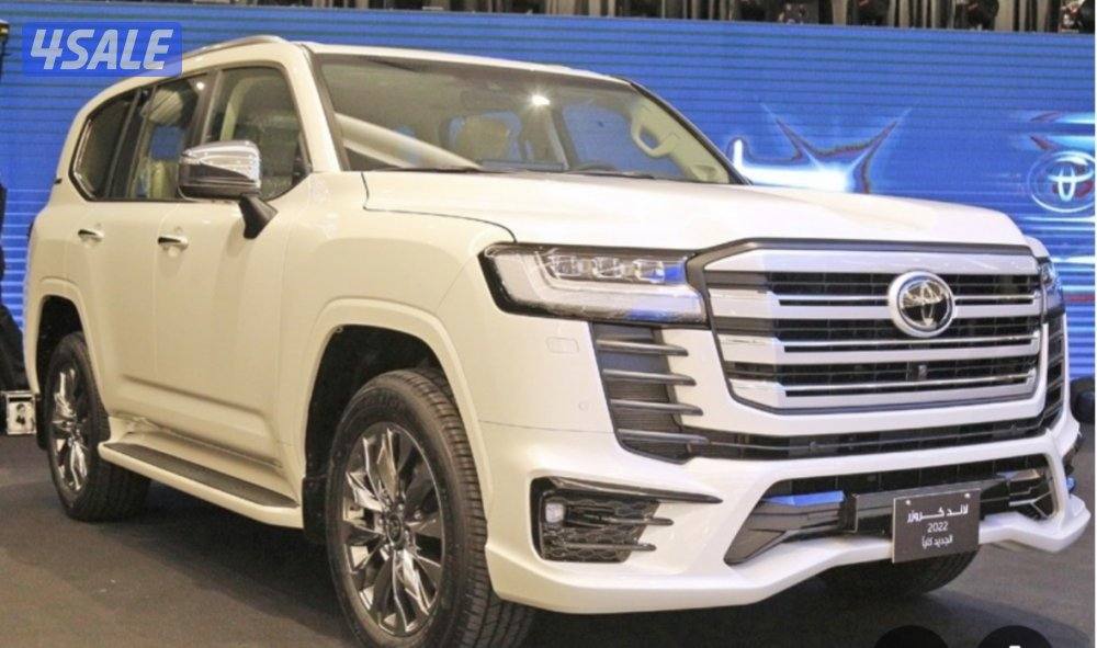 بغيت الاندكروز 20220