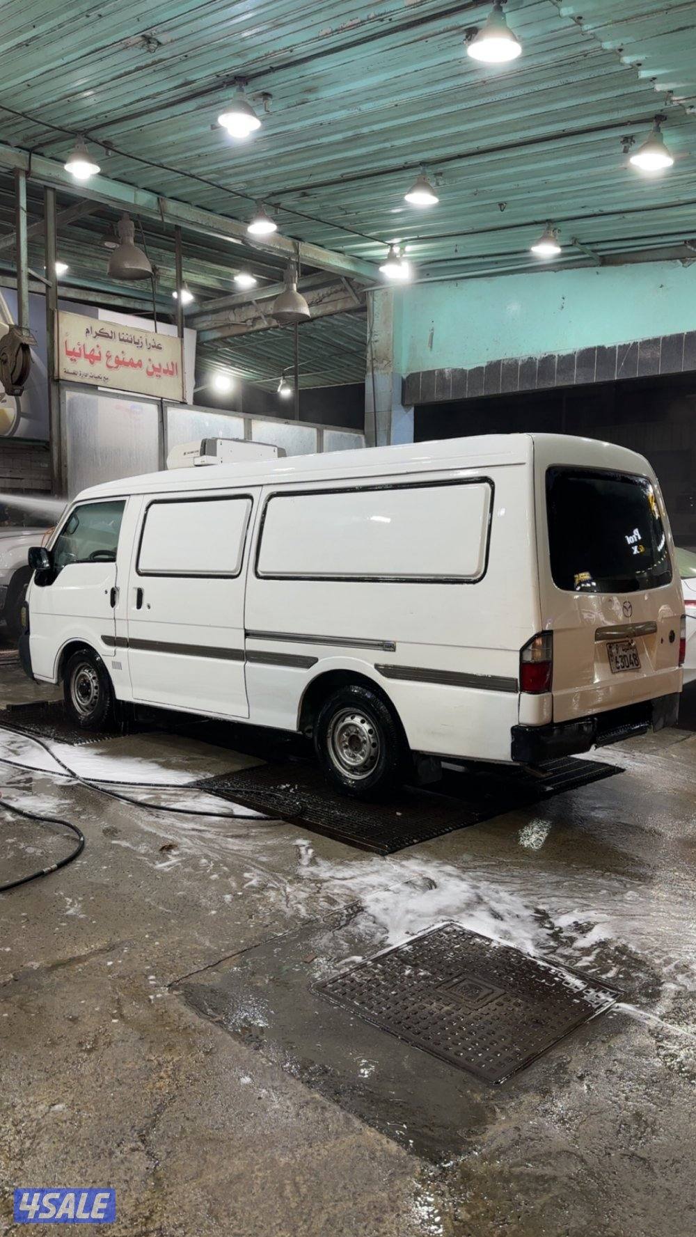 باص مقفل ثلاجة1