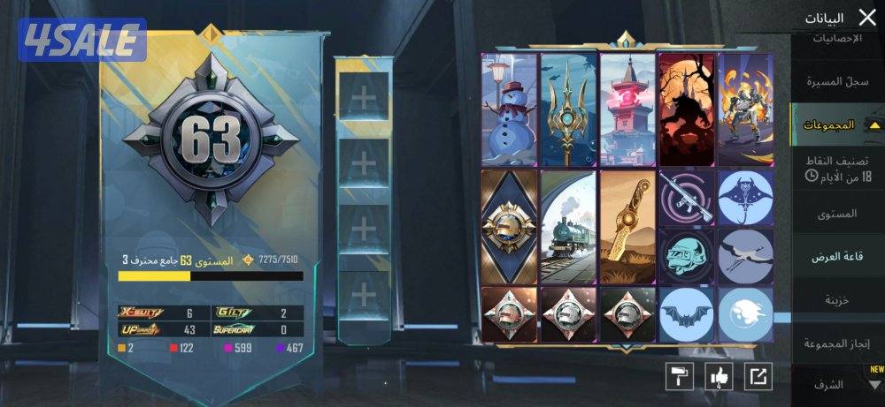 اللي بيشتري بدخله يشوفه QR  واسلمه الحساب بيكون وجه لوجه1