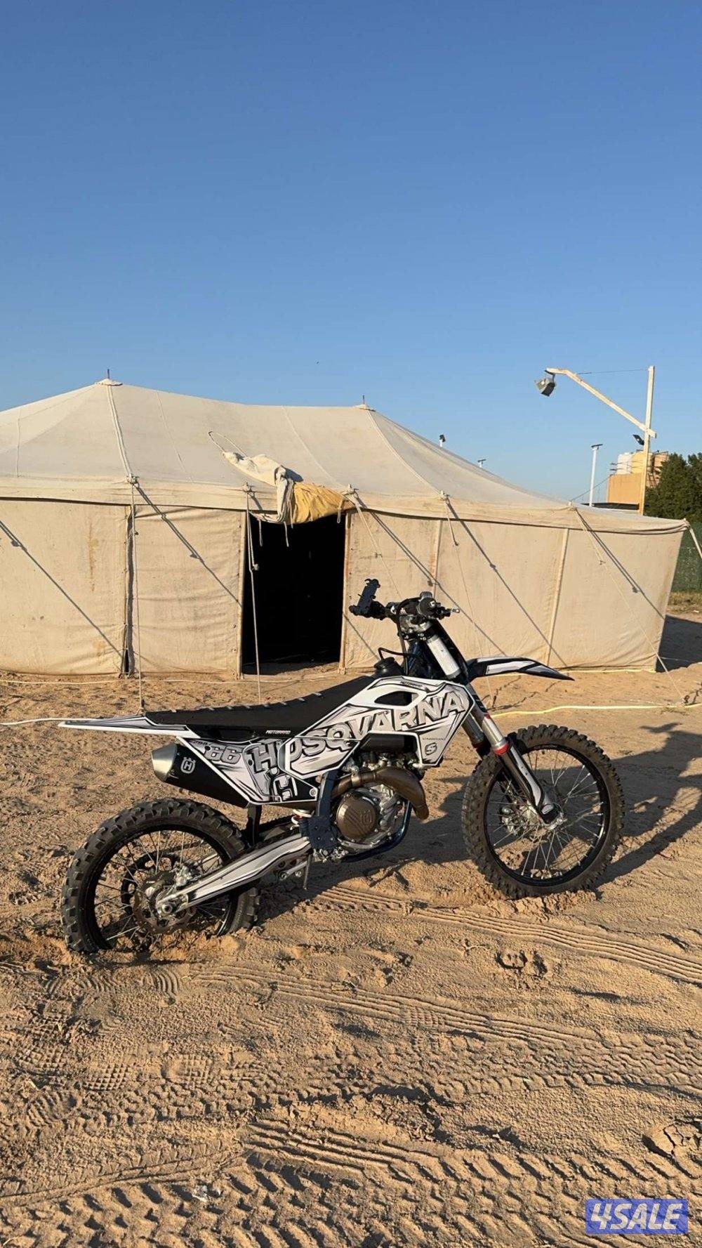 للببع او البدل هاسكڤارنا 450 موديل  20230