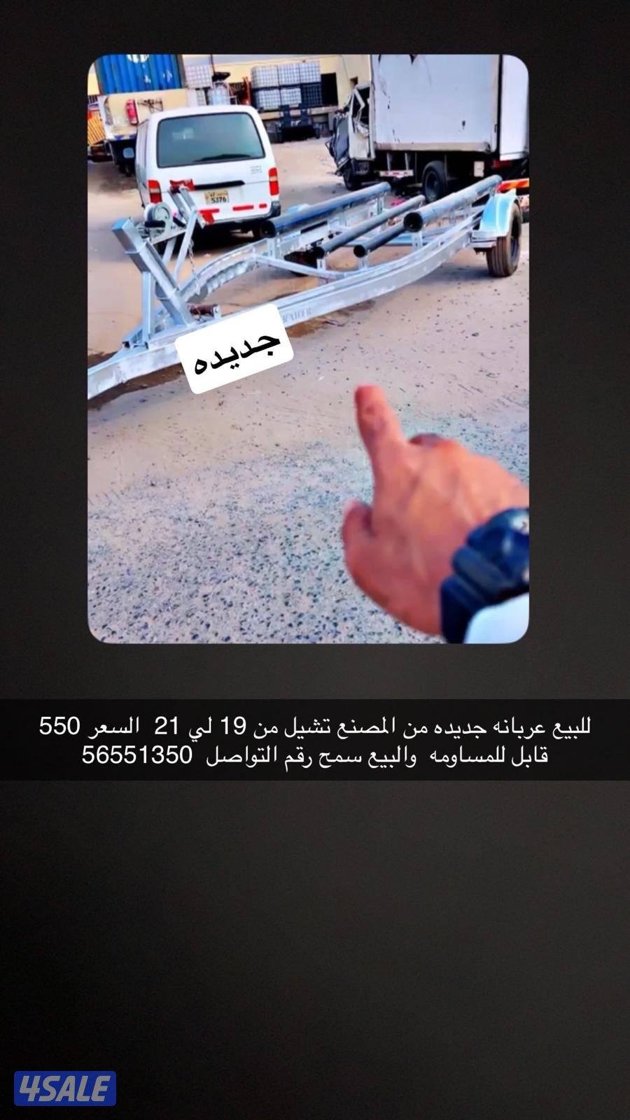 عربانه قرفنايز0