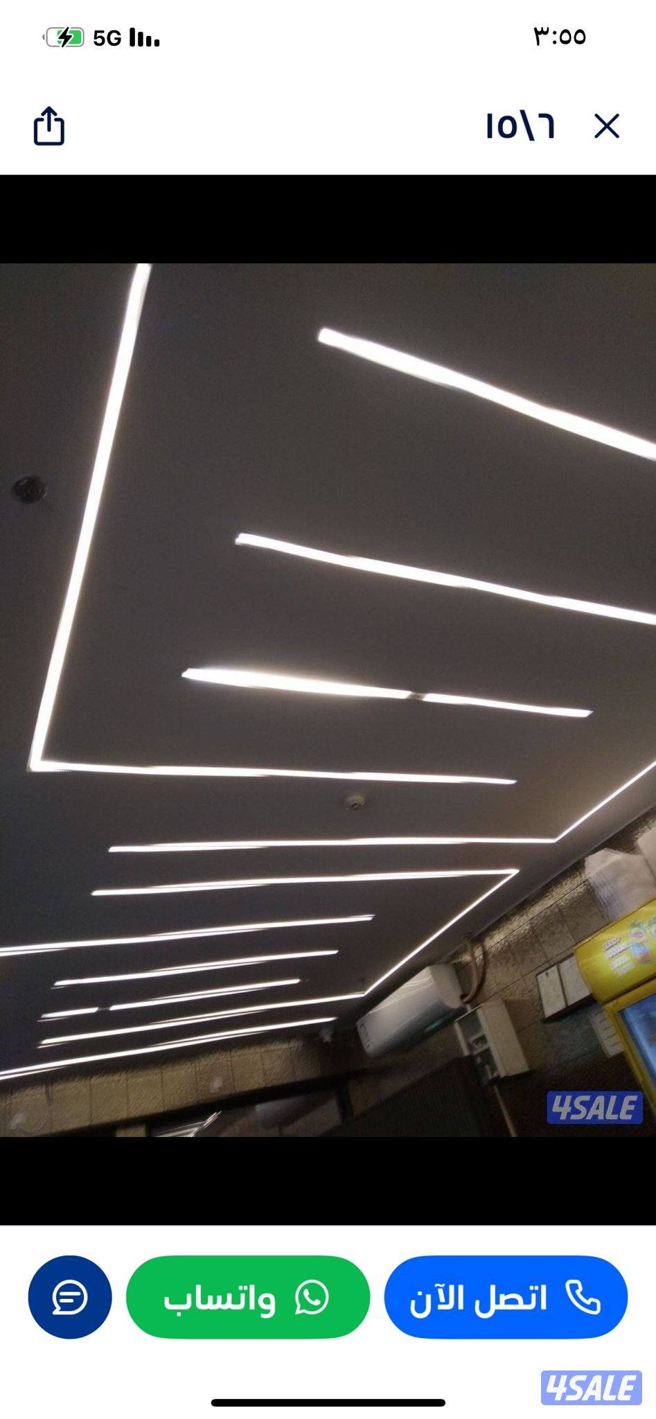 جبسم بورد امركي مخفي توفا سيمنت بورد باب كارتون سعر معقول مرحبا7