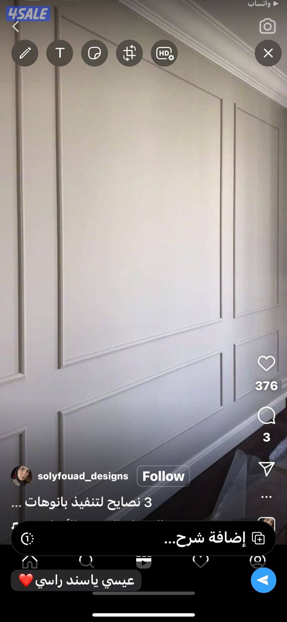 جبسم بورد امركي مخفي توفا سيمنت بورد باب كارتون سعر معقول مرحبا12