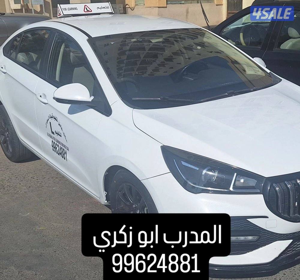 لتعليم قيادة باحترافية وأمان. هدفنا هو السلامة لكم0