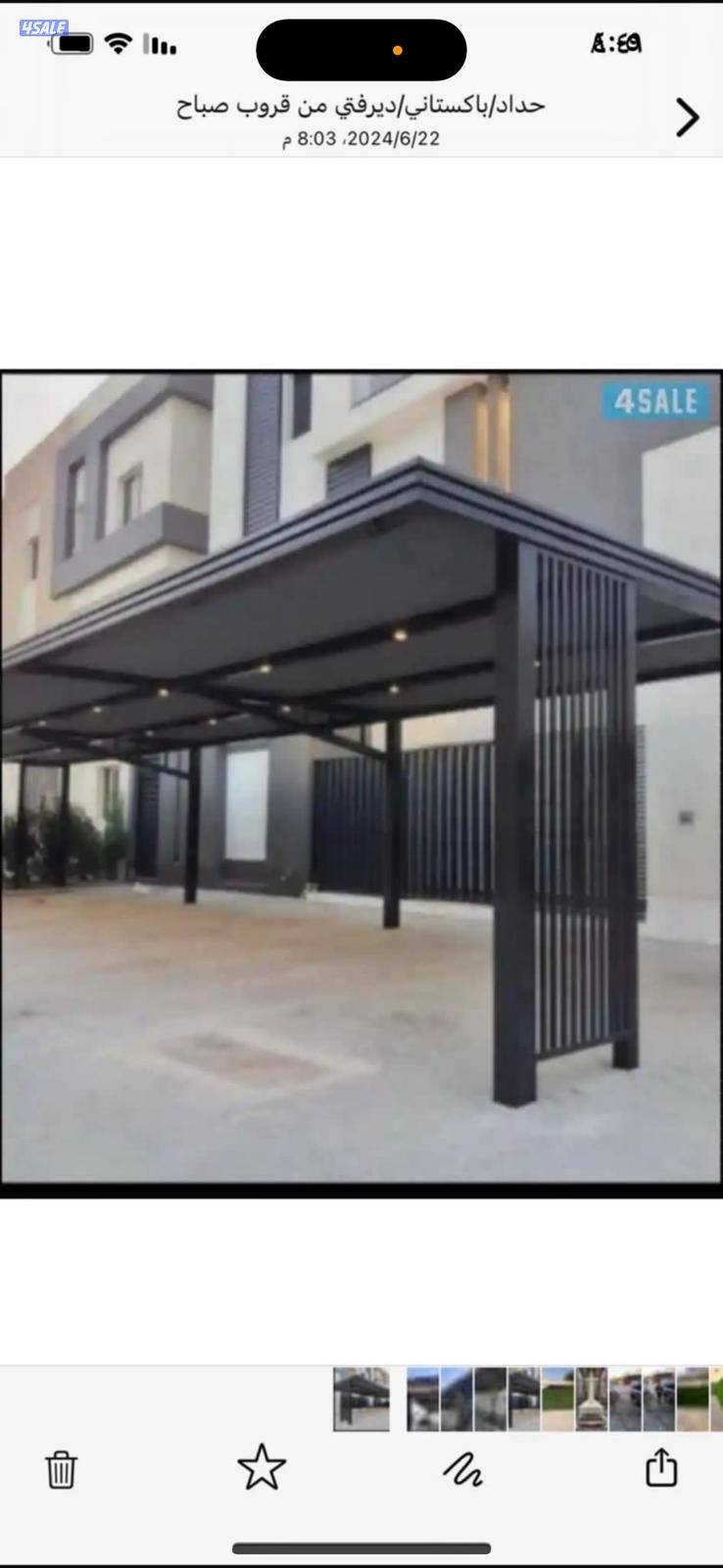 Haddad Madallat Sohel5