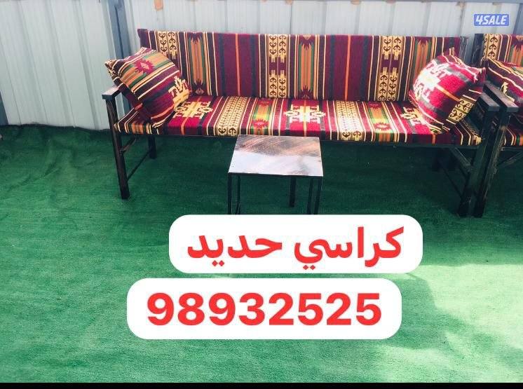 بيع كراسي وفرشات4