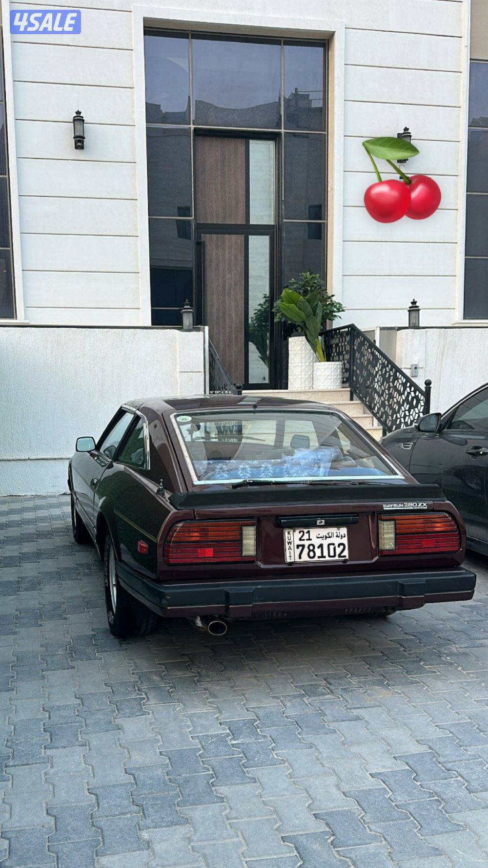 زد فورسيت 19821