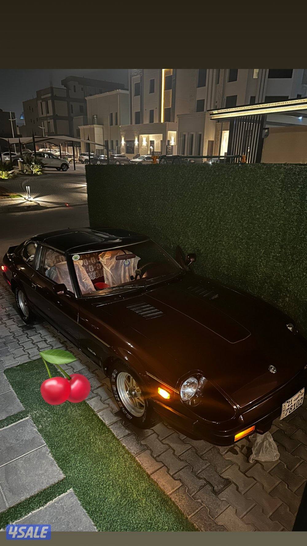 زد فورسيت 19820