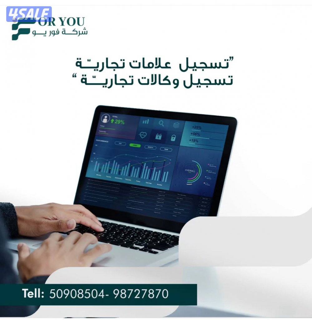 تخليص المعاملات الحكومية على الشركات والمطاعم والمحلات التجارية0