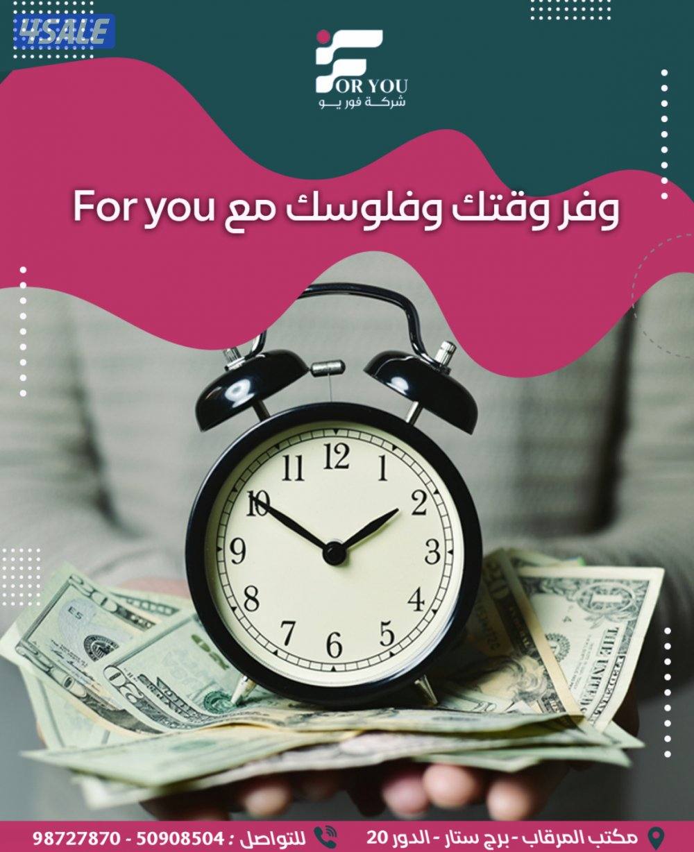 تخليص المعاملات الحكومية على الشركات والمطاعم والمحلات التجارية11